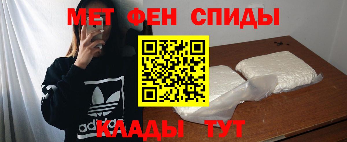 АМФ Розовый Ялуторовск