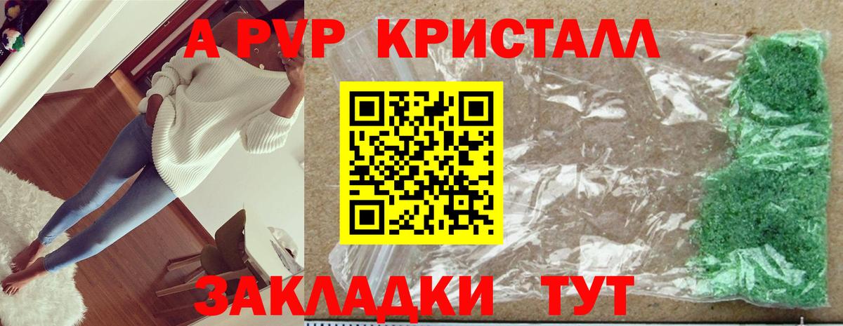 КЕТАМИН  Гашиш  МЕТАМФЕТАМИН  Вход с VPN  Экстази  Гашиш  МЕФ кристаллы  Ялуторовск  Бошки Шишки 