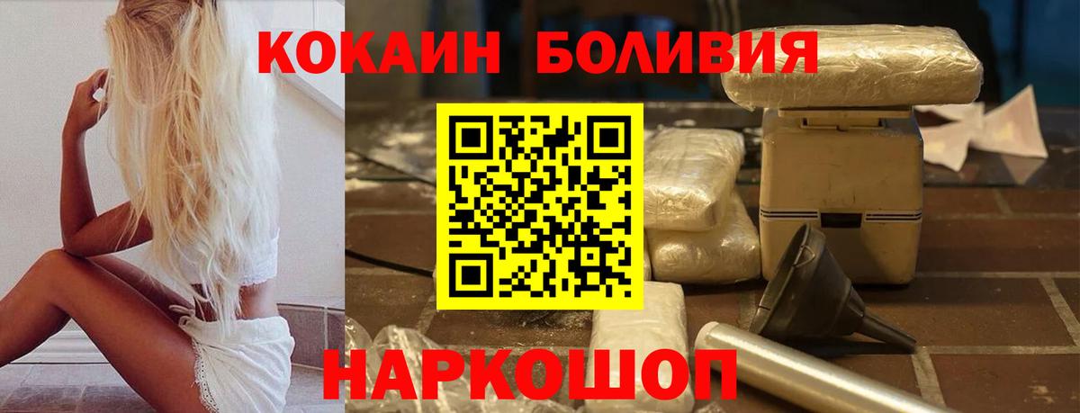 Cocaine VHQ Ялуторовск