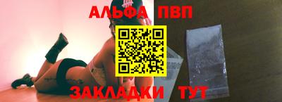 первитин Тверь