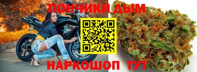 мефедрон мука Старая Купавна