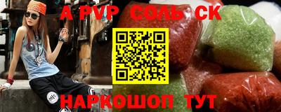 mix Ставрополь