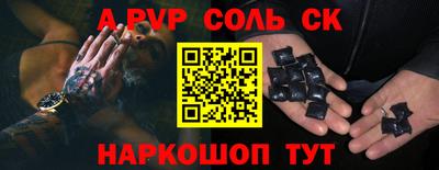 первитин Тверь