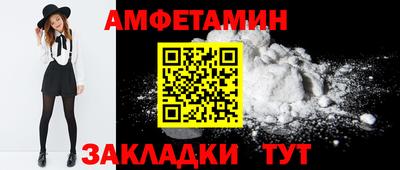 первитин Тверь