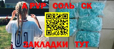 первитин Тверь