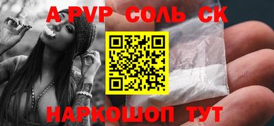 мефедрон мука Старая Купавна