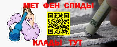 первитин Тверь