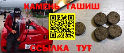 дистиллят марихуана Татарск