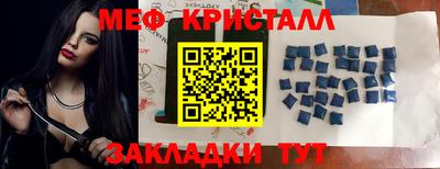 первитин Тверь