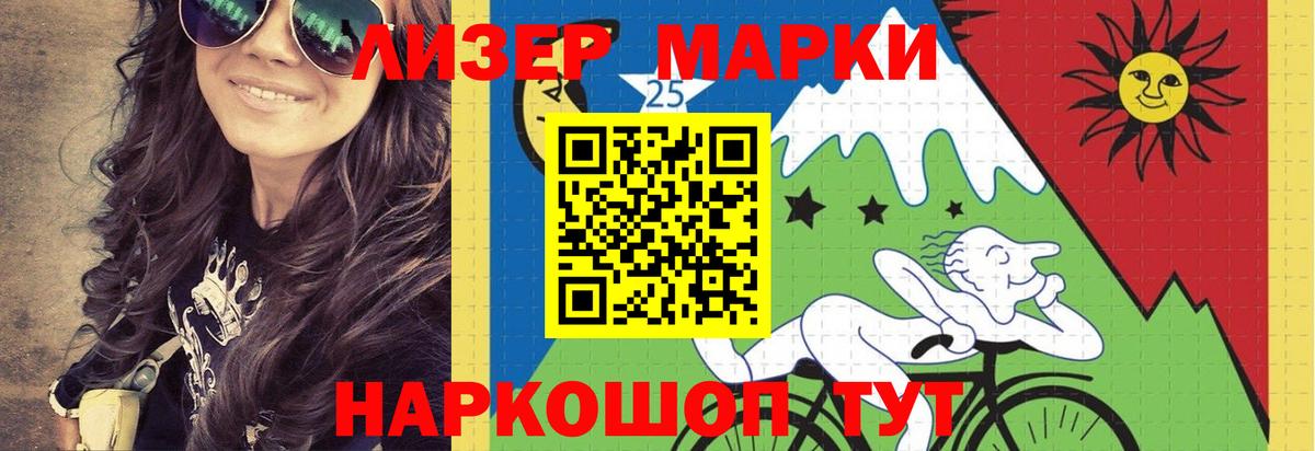 LSD-25 экстази кислота Ялуторовск