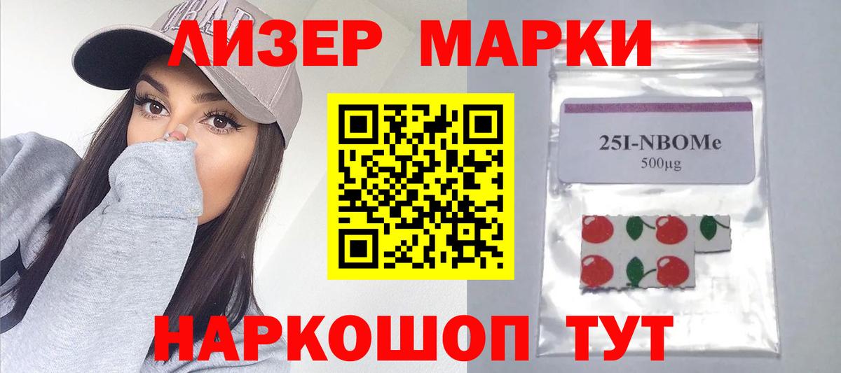 COCAIN Ялуторовск
