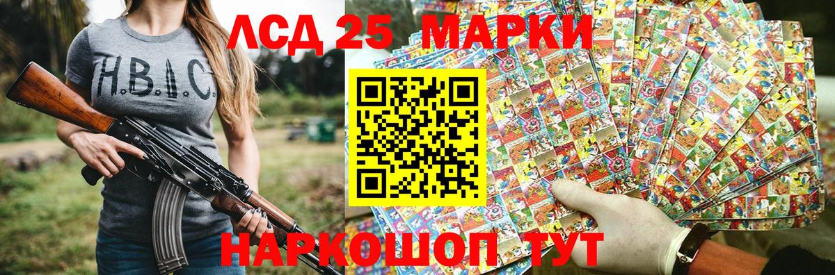 Марки NBOMe  Марки N-bome 1500мкг  Вход с VPN  Марки N-bome 1500мкг  Ялуторовск 
