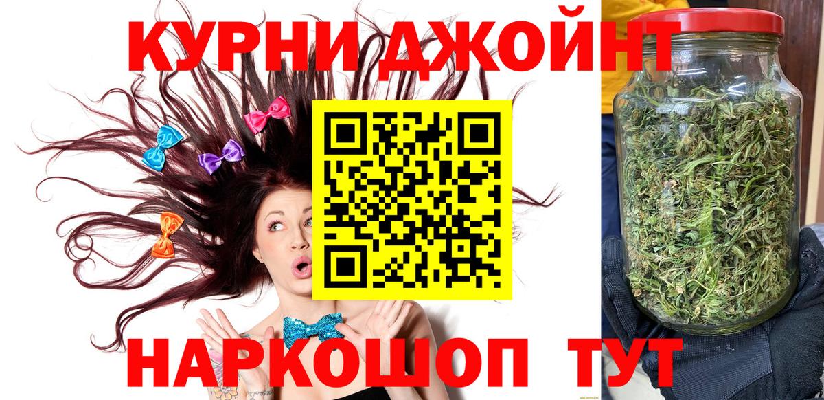 Шишки марихуана тримм  Вход с VPN  Ялуторовск  Шишки марихуана тримм  МАРИХУАНА Ganja  Шишки марихуана Amnesia 